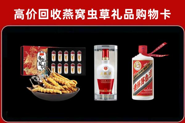 肇庆回收名酒哪家好